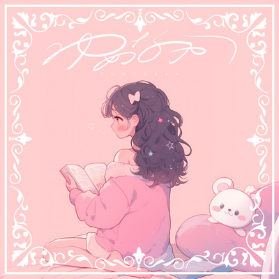 Yumenaka (Urari Yui) Front Cover