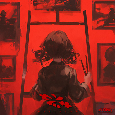 Usotsuki Front Cover