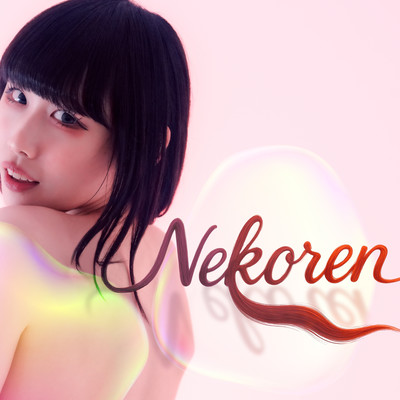Nekoren Front Cover