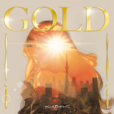 GOLD Front Cover