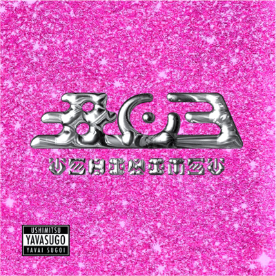 YAVASUGO Front Cover