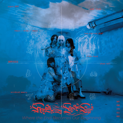 Where the End Becomes Our Beginning Front Cover