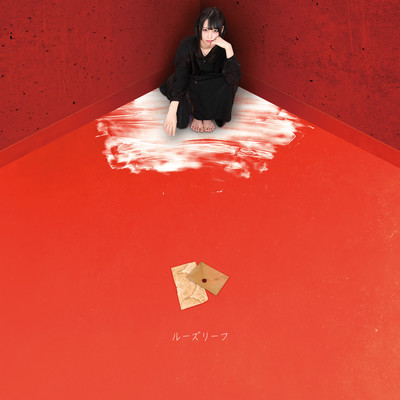 Loose leaf (kisaragi megumi solo) Front Cover