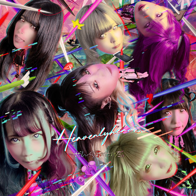 Heavenlyheavenのジャケット写真
