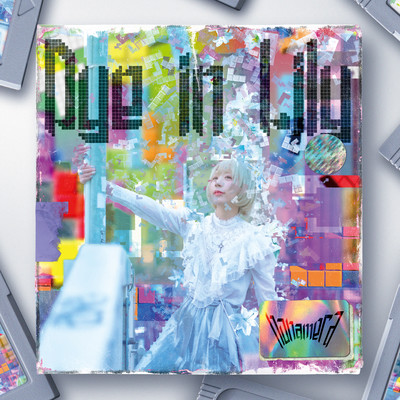 Dye in Lily Front Cover