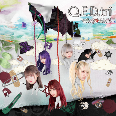 Q.E.D.triのジャケット写真