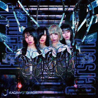 Ensemble Berserkのジャケット写真