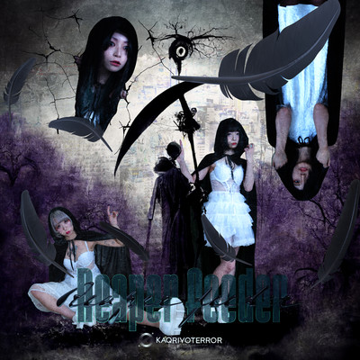 Reaper feederのジャケット写真
