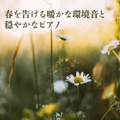 Warm environmental sounds that herald the coming of spring and a peaceful piano. Front Cover