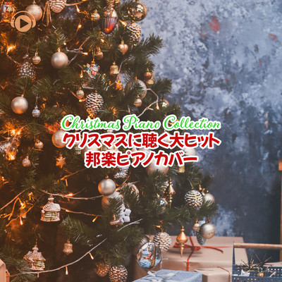 Christmas Piano Collection -Hit Japanese Piano Covers for Christmas Front Cover