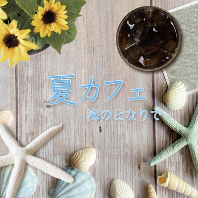 Natsu Cafe -Umi No Tonari De- Front Cover