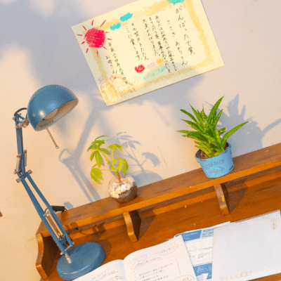 You Rock Award Front Cover