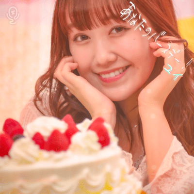 anatanobirthday Front Cover