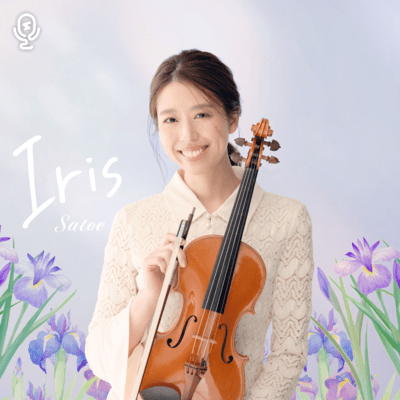 Iris Front Cover