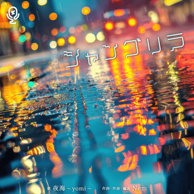 ShangriLa Front Cover