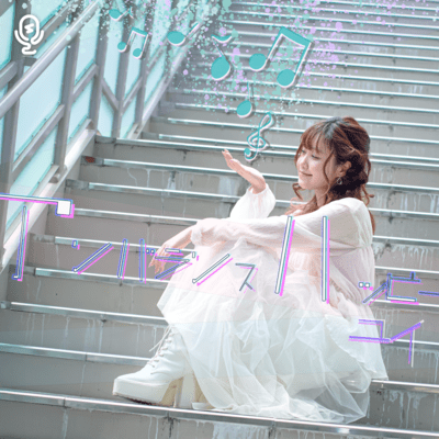 UnbalancedHappy Front Cover