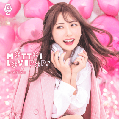 MOTTO!LOVEPOP Front Cover