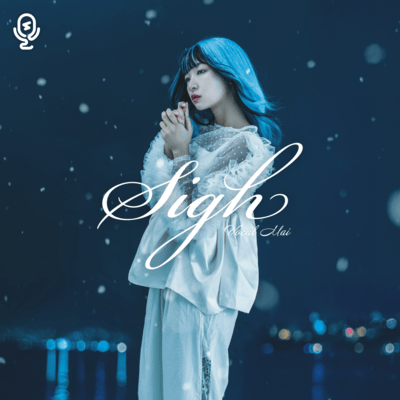 Sigh Front Cover