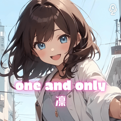 one and onlyのジャケット写真