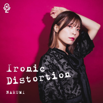 IronicDistortion Front Cover