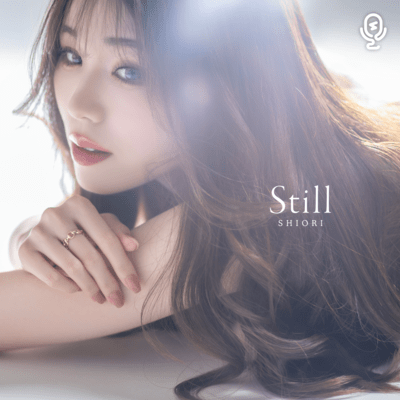 Stillのジャケット写真