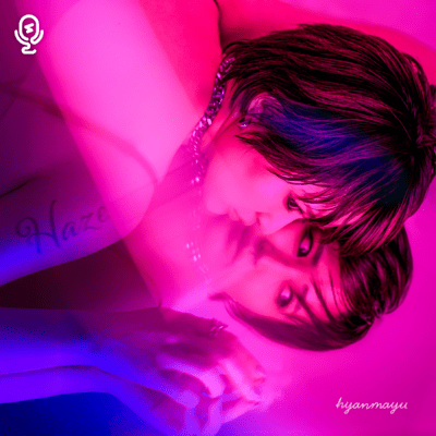 Haze Front Cover