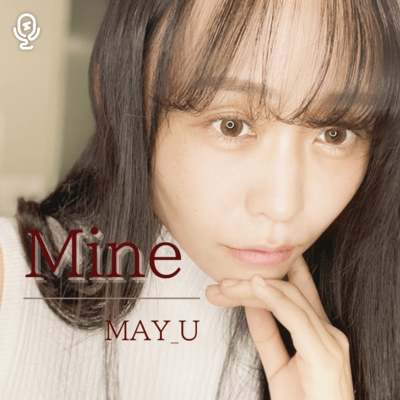 Mine Front Cover