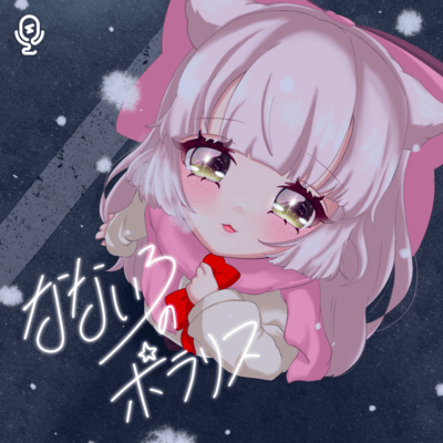 nanaironopolaris Front Cover