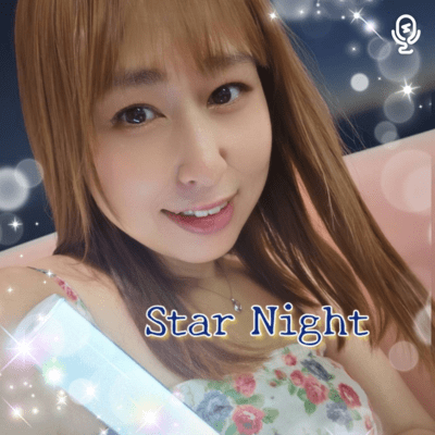 Star Nightのジャケット写真
