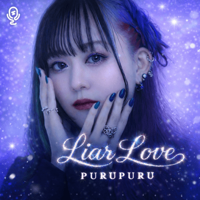 Liar Love Front Cover