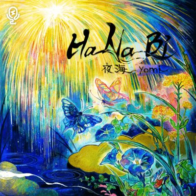 HANABI Front Cover