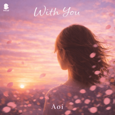 With You Front Cover