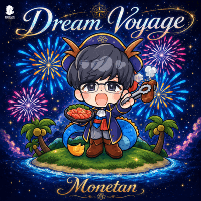 Dream Voyage Front Cover