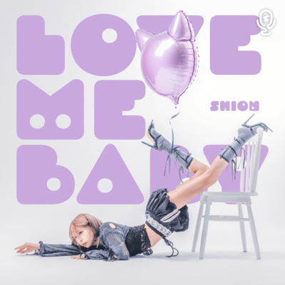 LOVE ME BABY Front Cover