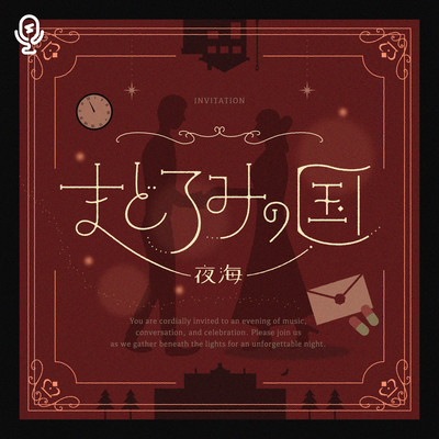 A Land of Illusion Front Cover