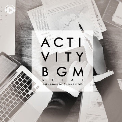 Activity BGM Relax- Relaxing BGM for workplace and study Front Cover