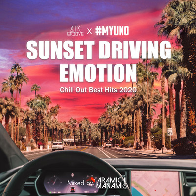 SUNSET DRIVING EMOTION -Chill Out Best Hits 2020- mixed by DJ ARAMICHI MANAMI (DJ MIX) Front Cover