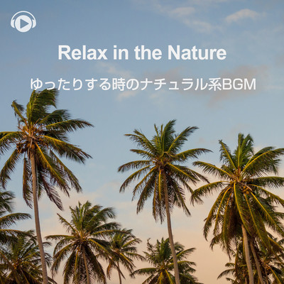 Relax in the Nature Front Cover
