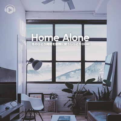 Huyu No Hitori Zikan Wo Yuga Ni Tsukau Shittori BGM -Home Alone- Front Cover