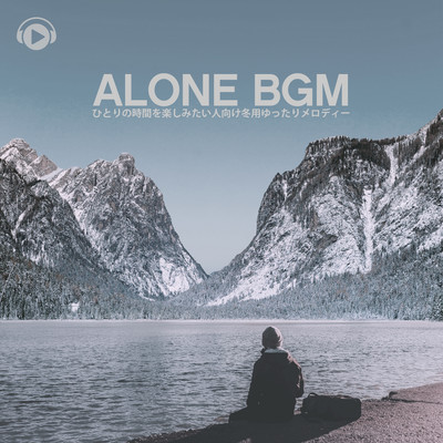 Hitori No Zikan Wo Tanoshimitai Hito Muke Huyu You Yuttari Melody -Alone BGM- Front Cover