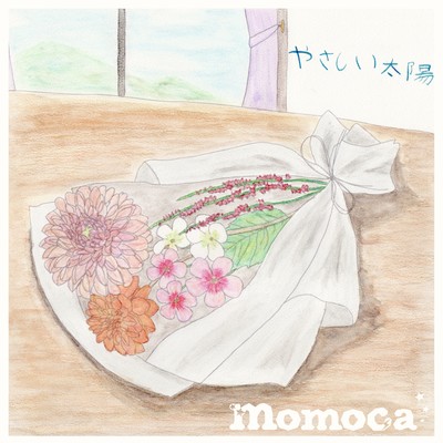 YasashiiTaiyou Front Cover