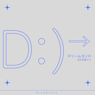 ドリームランド (feat. 初音ミク)のジャケット写真