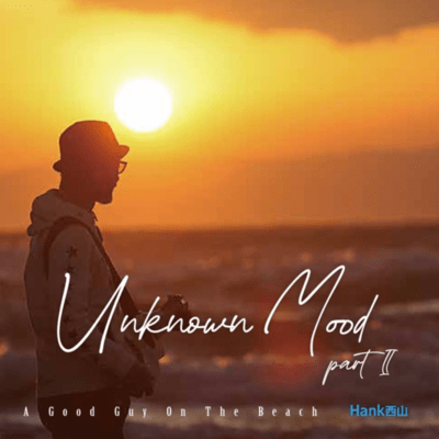 UNKNOWN MOOD part II - A Good Guy On The Beach Front Cover