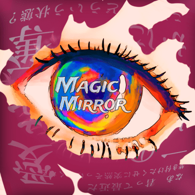 MAGIC MIRRORのジャケット写真