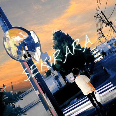 SEKIRARA Front Cover