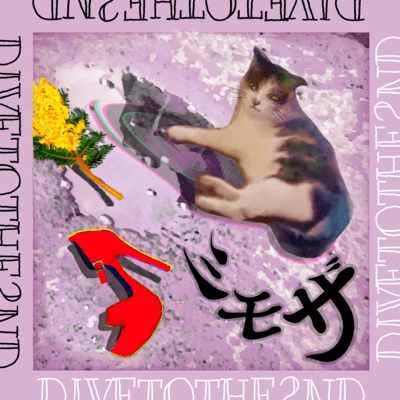 ミモザのジャケット写真