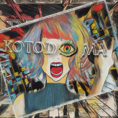 KOTODAMA Front Cover