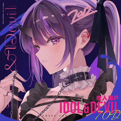 IDOL&DEVIL (feat. 70D) Front Cover
