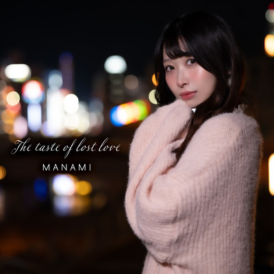 The taste of lost love Front Cover