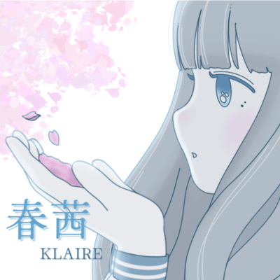 春茜のジャケット写真
